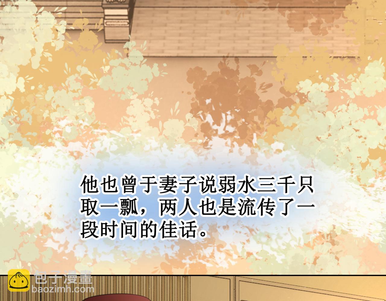 第二十一话  往事 不堪回首(1/3)-第23话