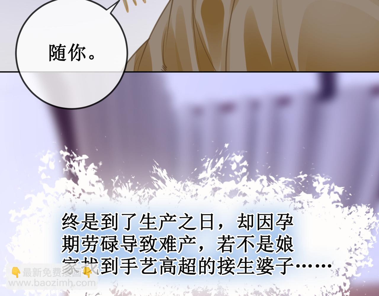 第二十一话  往事 不堪回首(1/3)-第23话