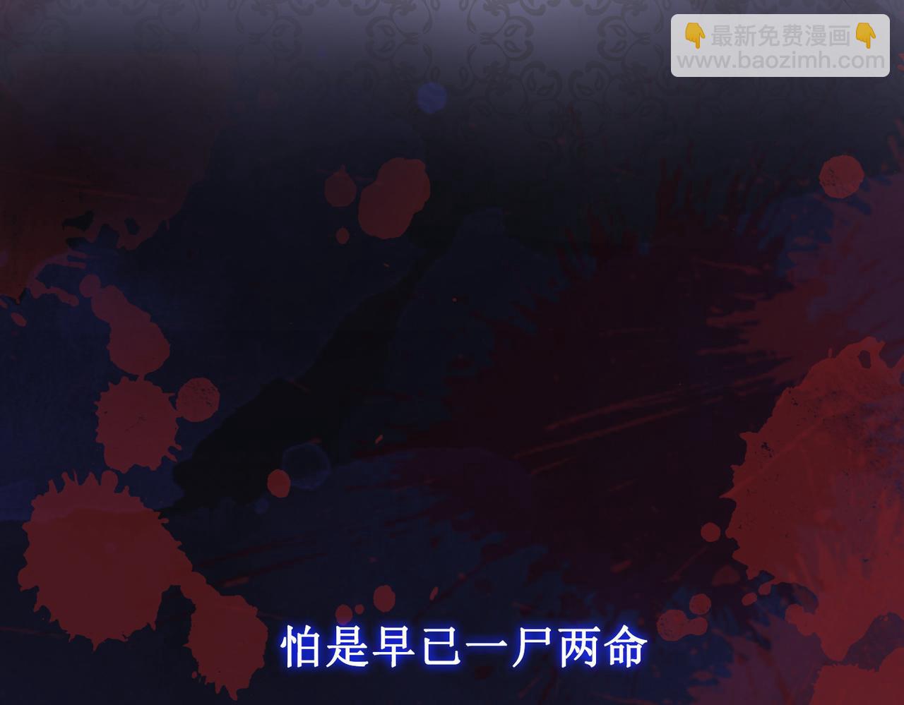 第二十一话  往事 不堪回首(1/3)-第23话