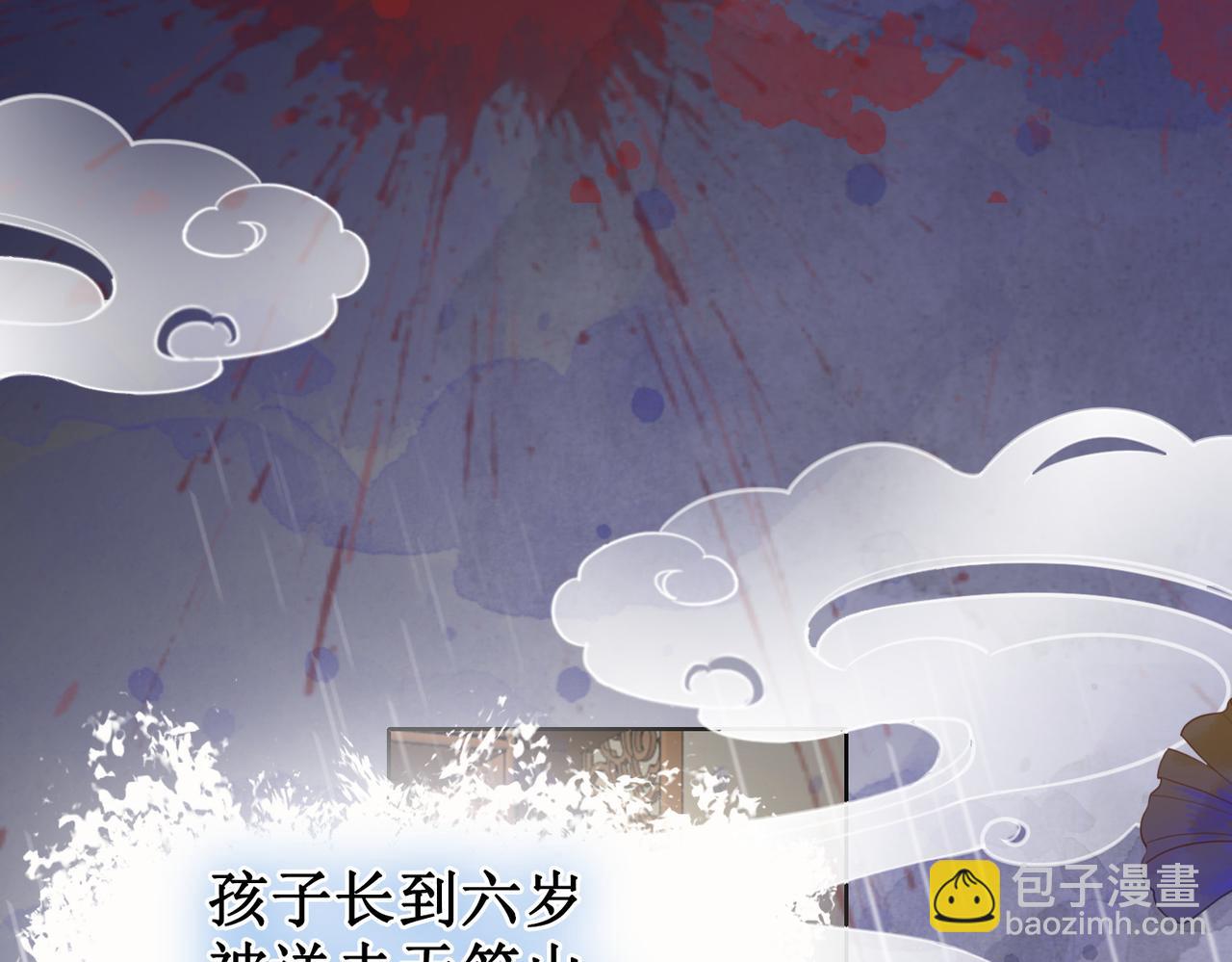 第二十一话  往事 不堪回首(1/3)-第23话