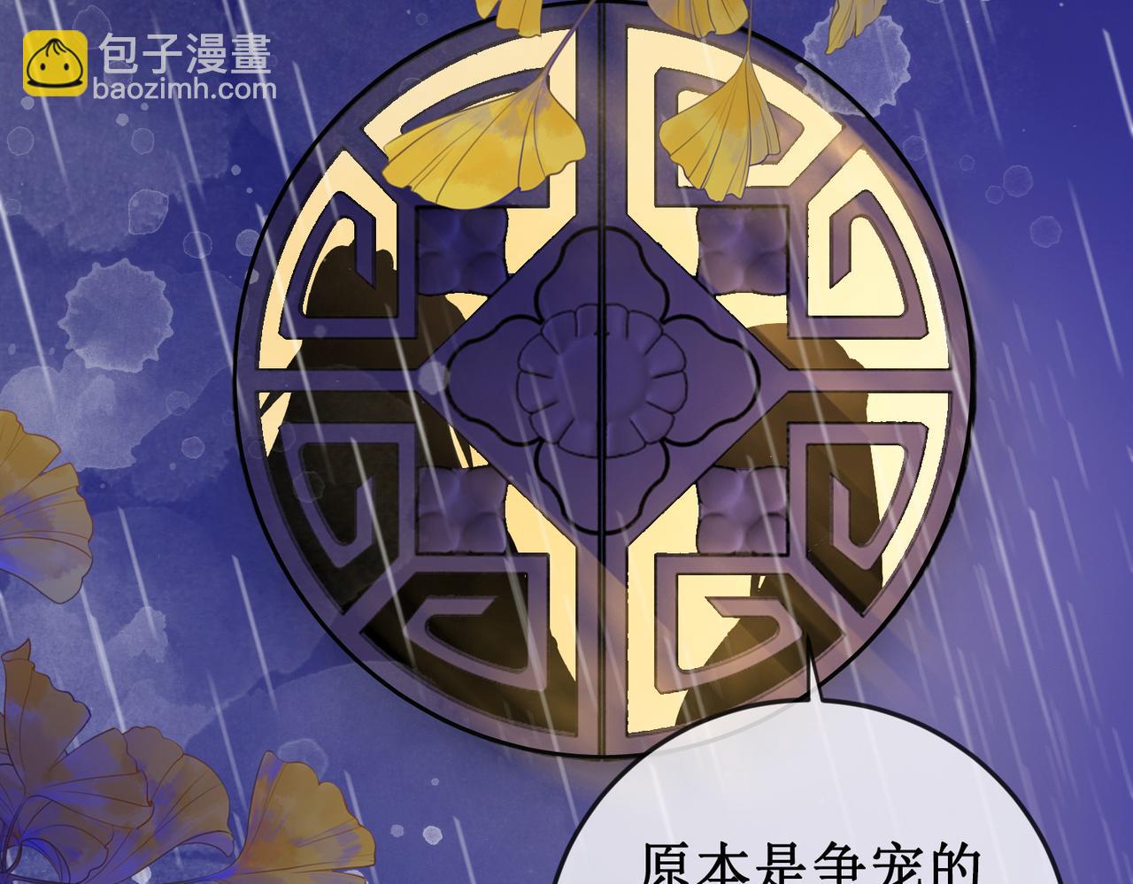 第二十一话  往事 不堪回首(1/3)-第23话