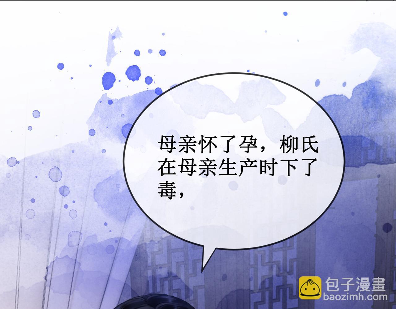 第二十一话  往事 不堪回首(1/3)-第23话