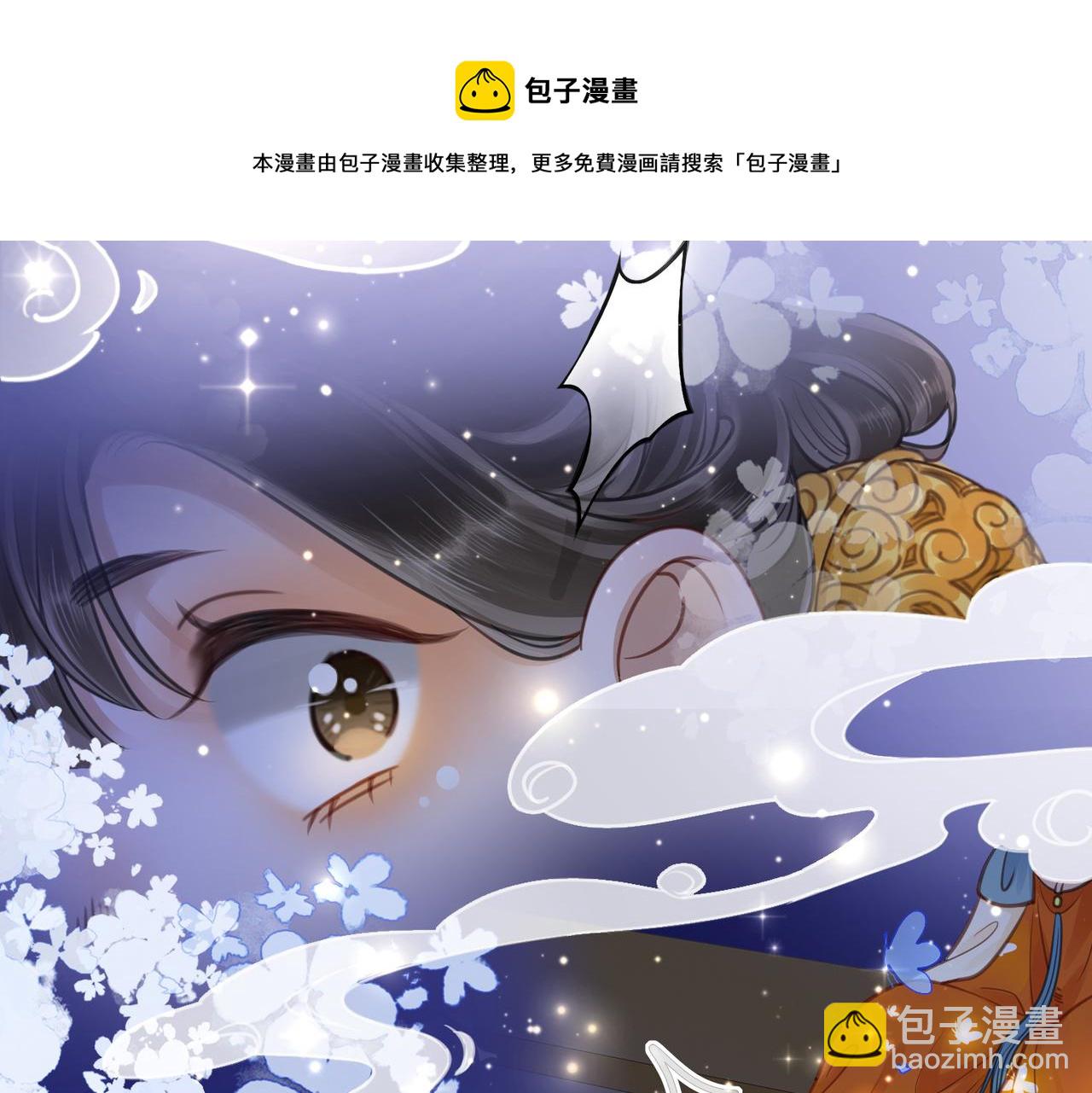 第二十三话 遭遇埋伏(1/3)-第25话