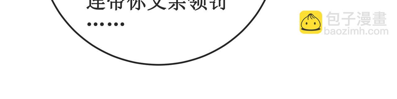 第二十三话 遭遇埋伏(1/3)-第25话