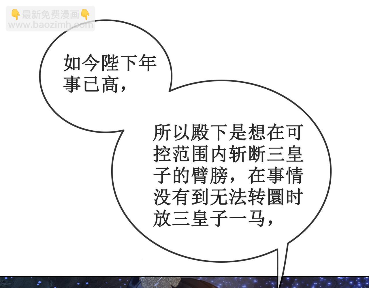 第二十五话 所谓宏图(1/2)-第27话