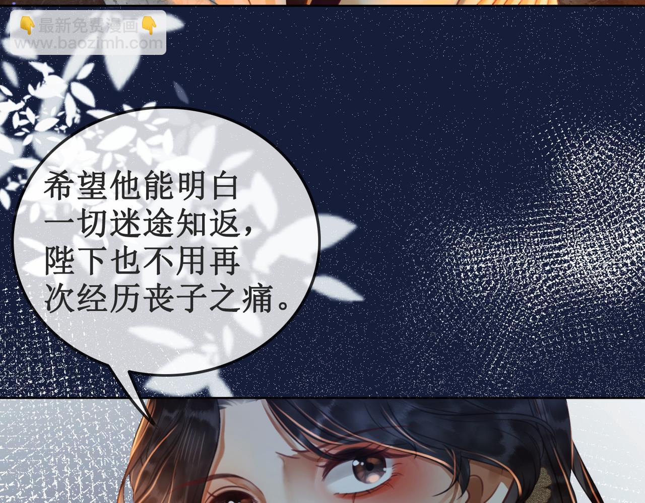 第二十五话 所谓宏图(1/2)-第27话