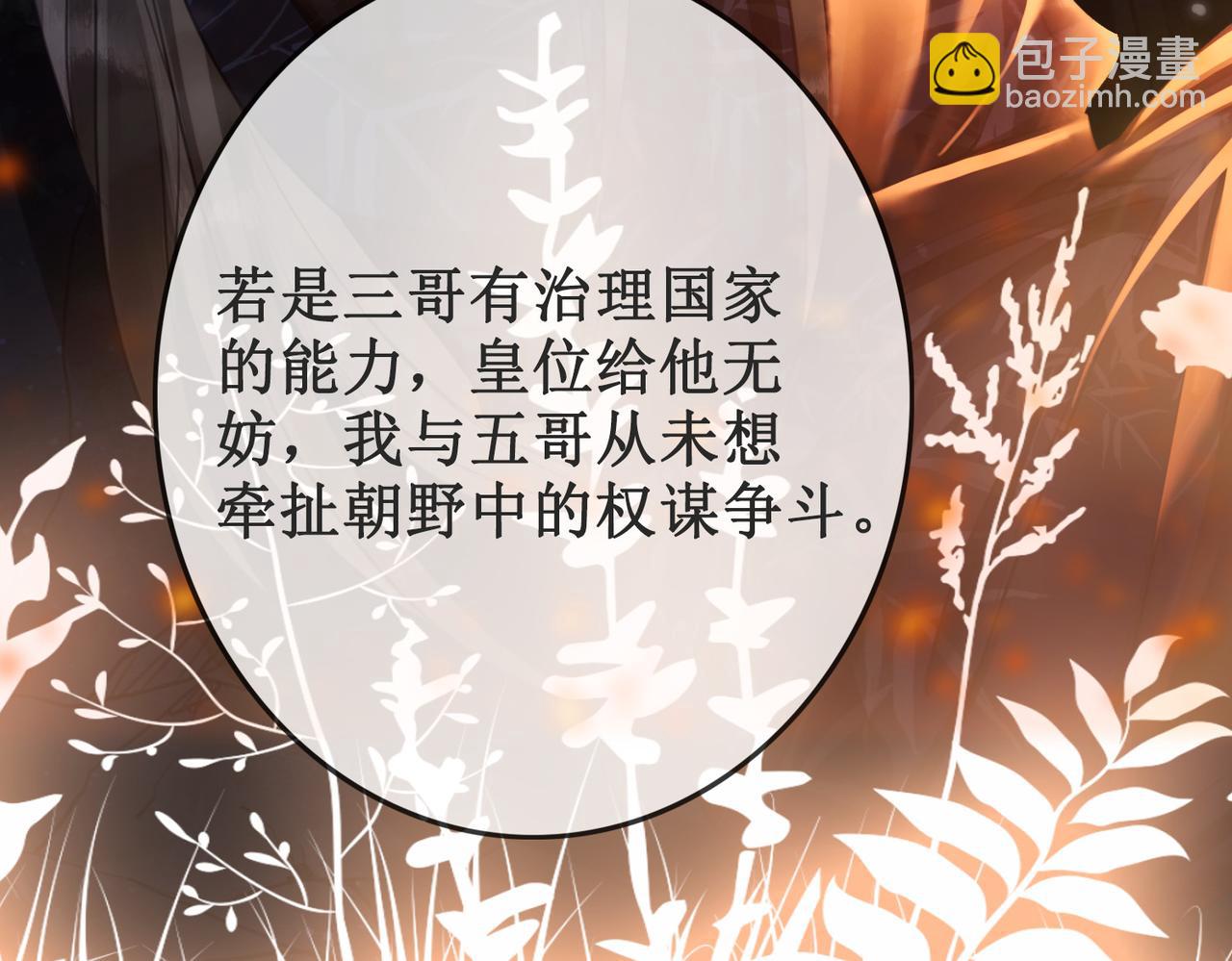 第二十五话 所谓宏图(1/2)-第27话