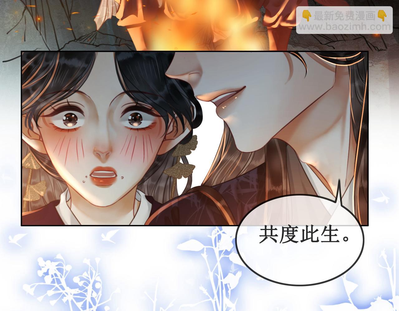 第二十五话 所谓宏图(1/2)-第27话