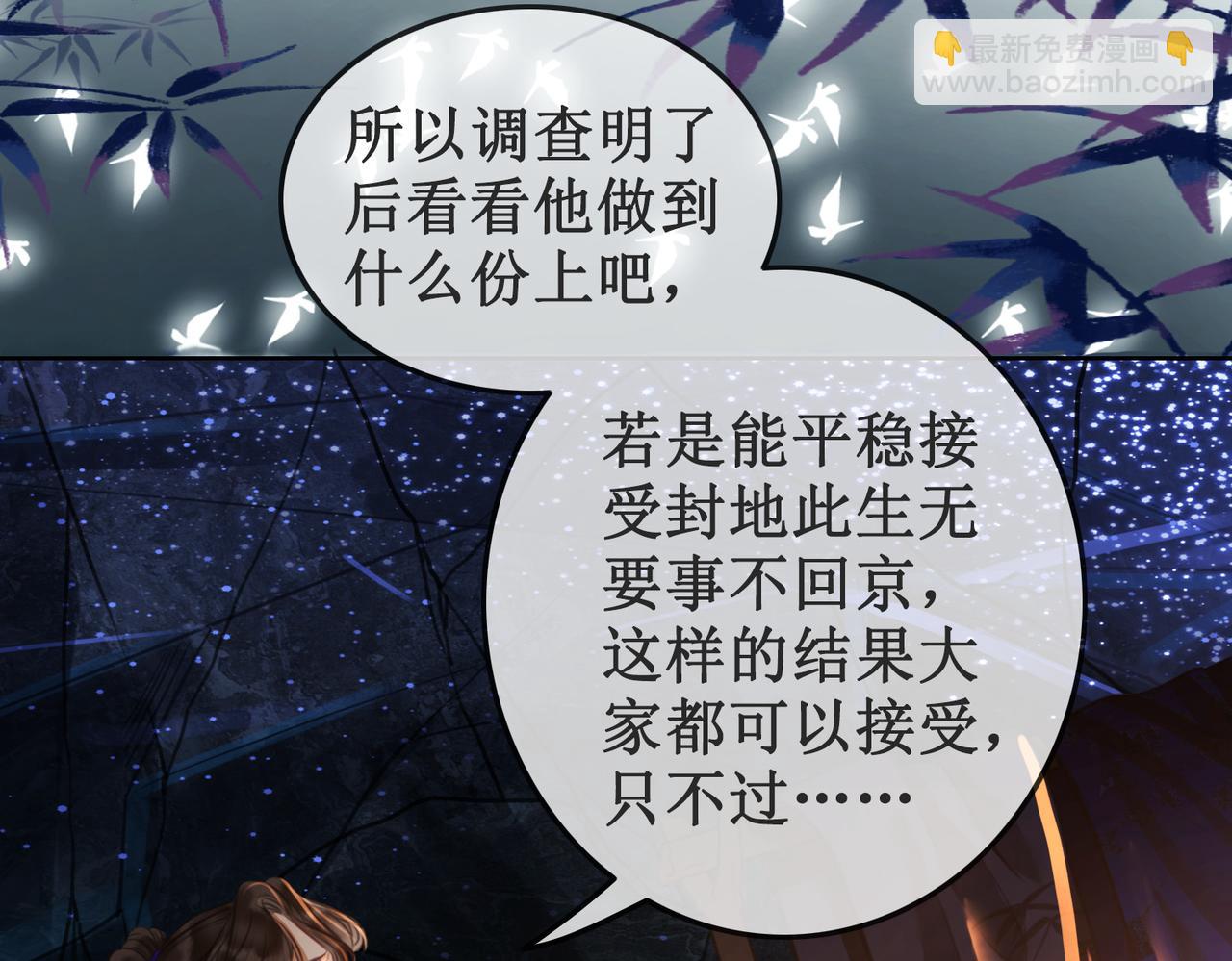 第二十五话 所谓宏图(1/2)-第27话