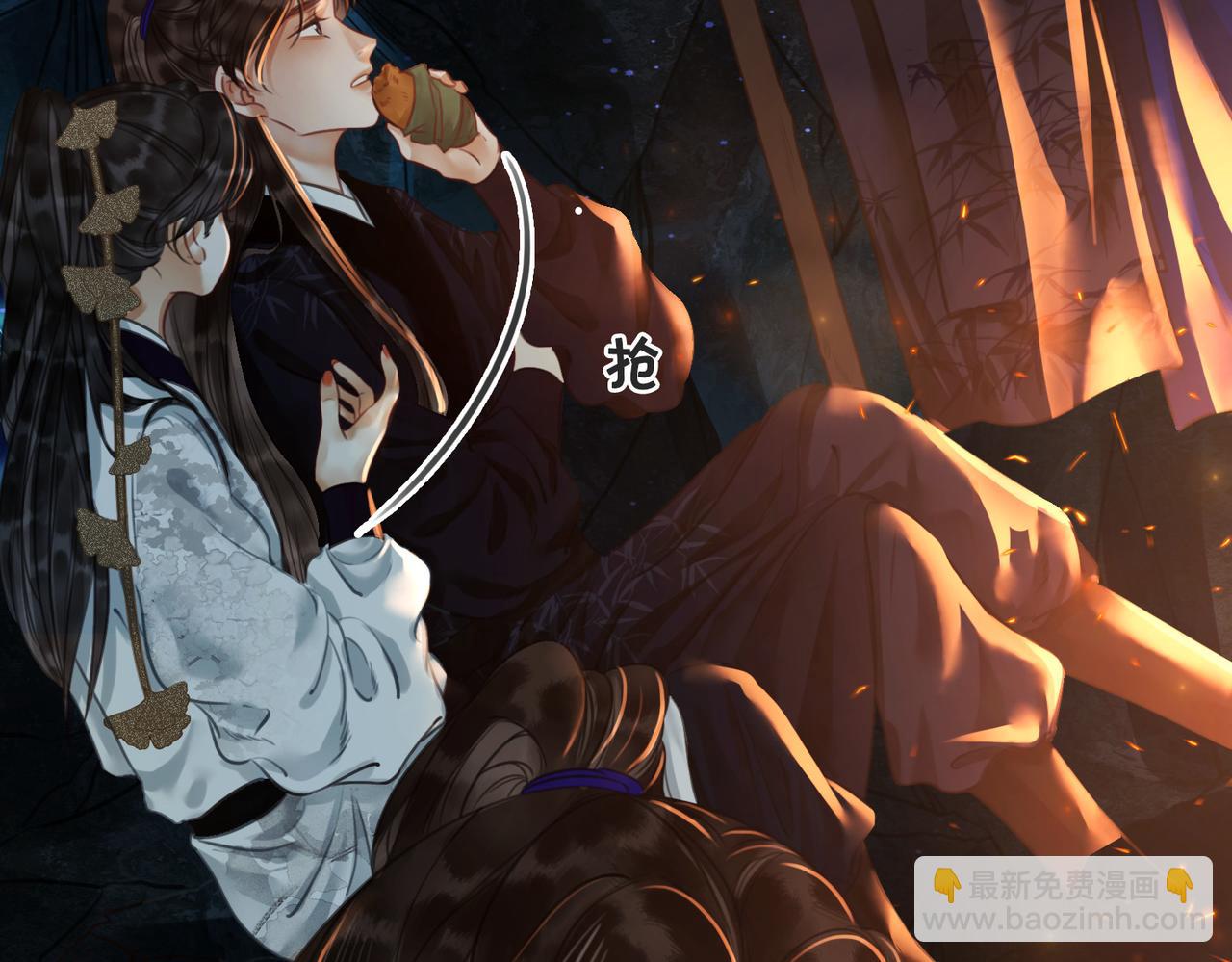第二十五话 所谓宏图(1/2)-第27话