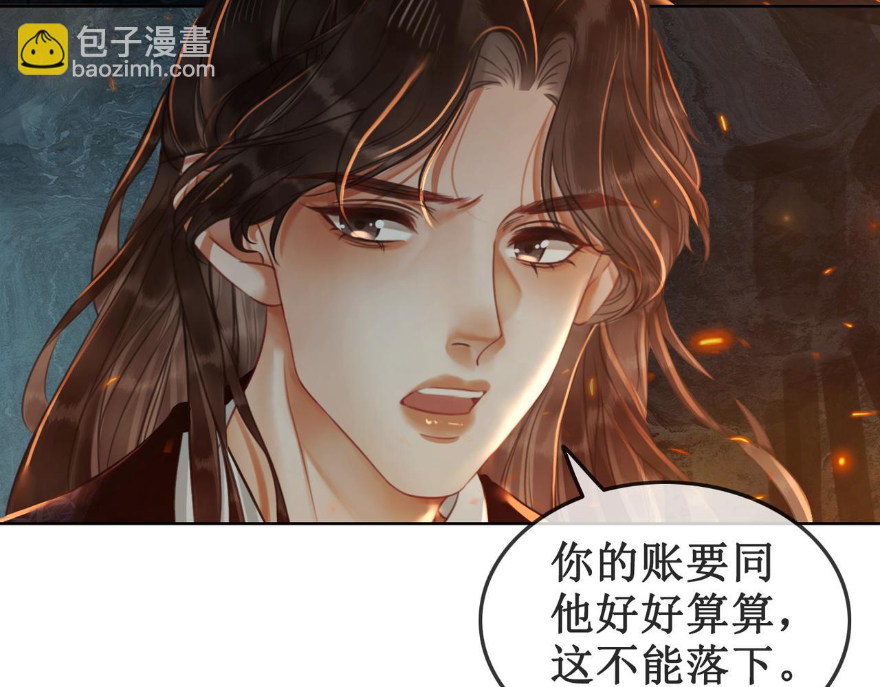 第二十五话 所谓宏图(1/2)-第27话