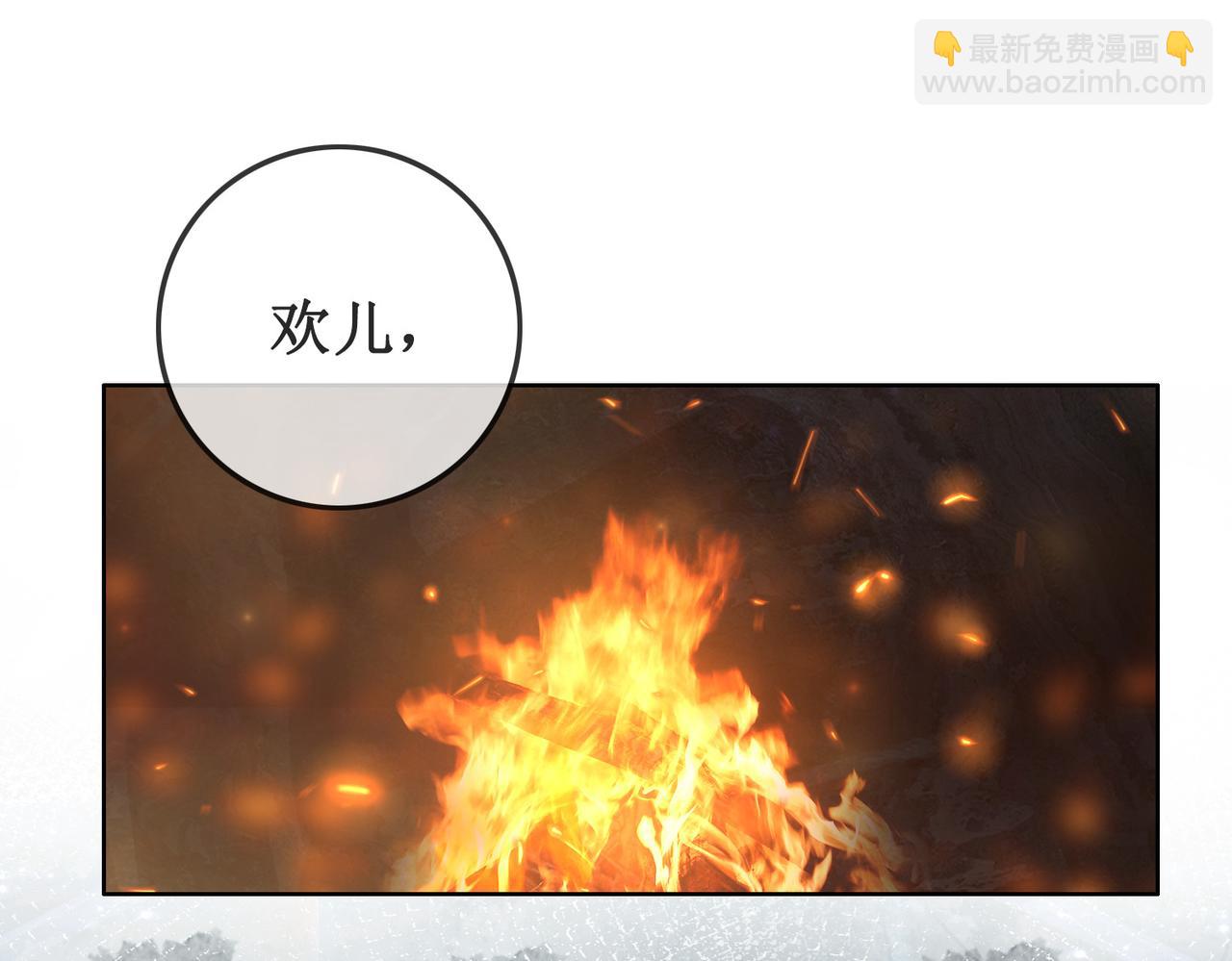 第二十五话 所谓宏图(1/2)-第27话