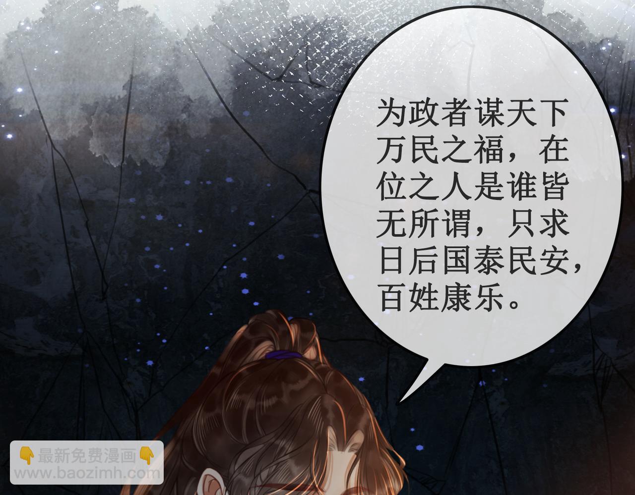 第二十五话 所谓宏图(1/2)-第27话