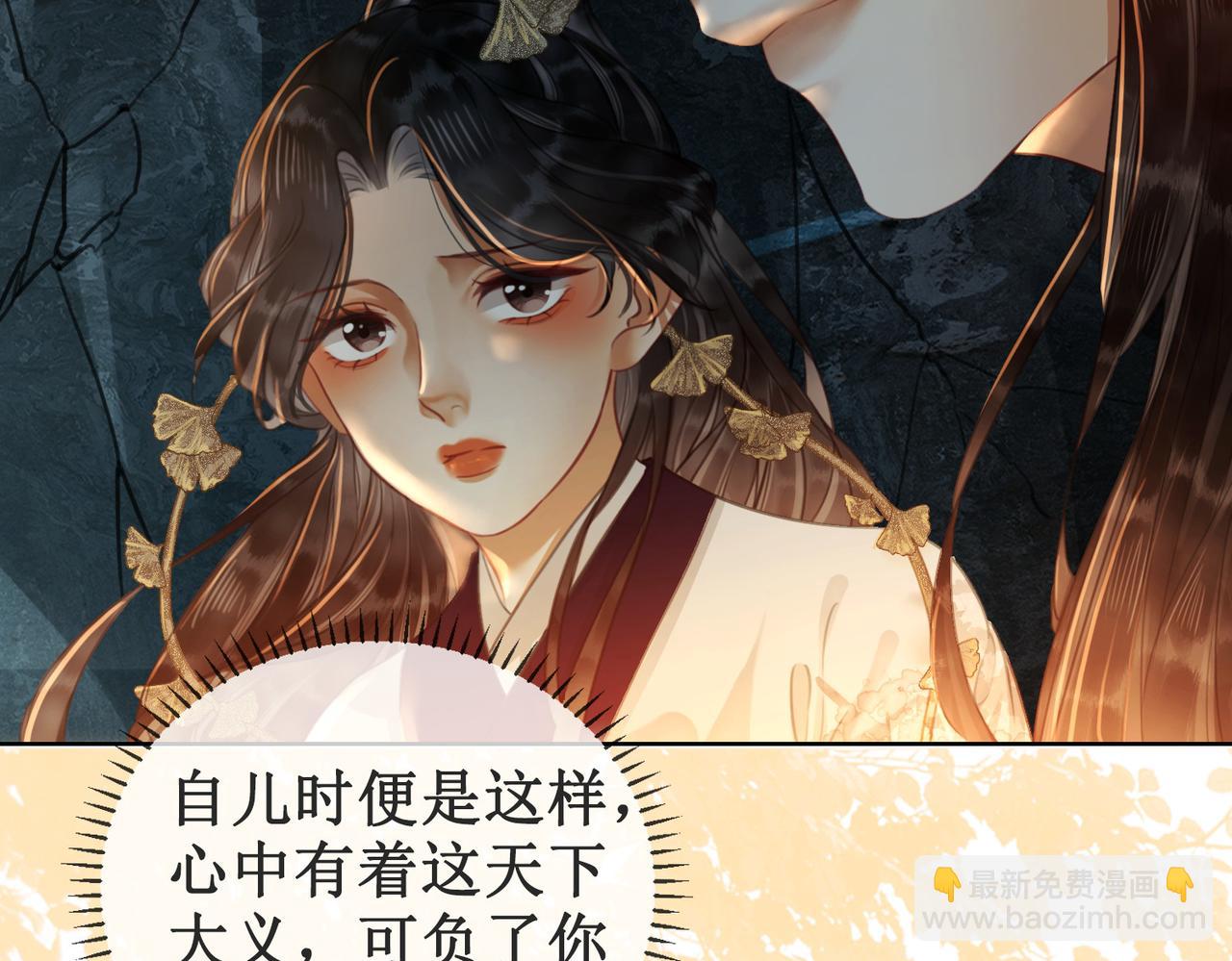 第二十五话 所谓宏图(1/2)-第27话