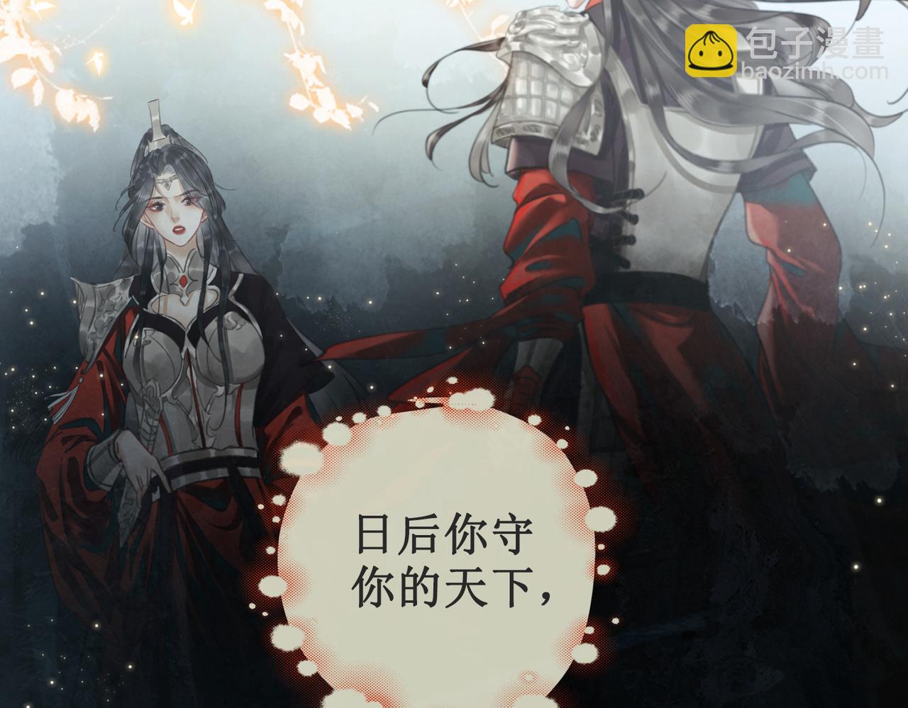 第二十五话 所谓宏图(1/2)-第27话