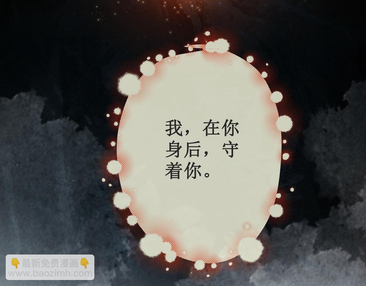 第二十五话 所谓宏图(1/2)-第27话
