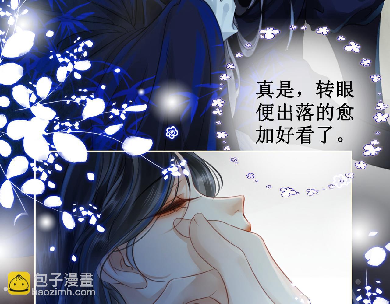 第二十五话 所谓宏图(1/2)-第27话