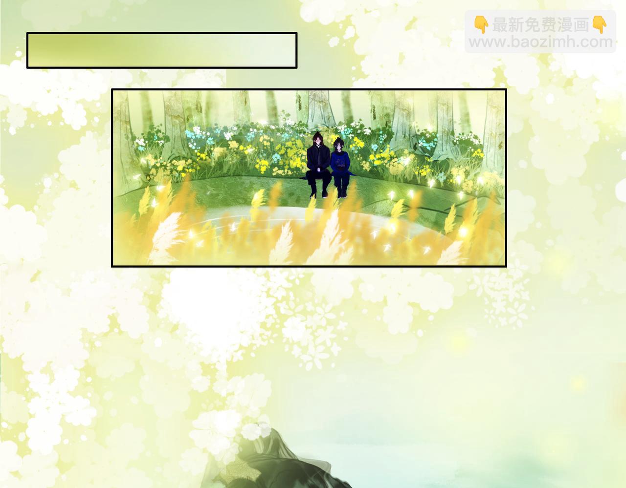 第二十七话 为你们指婚(1/2)-第29话