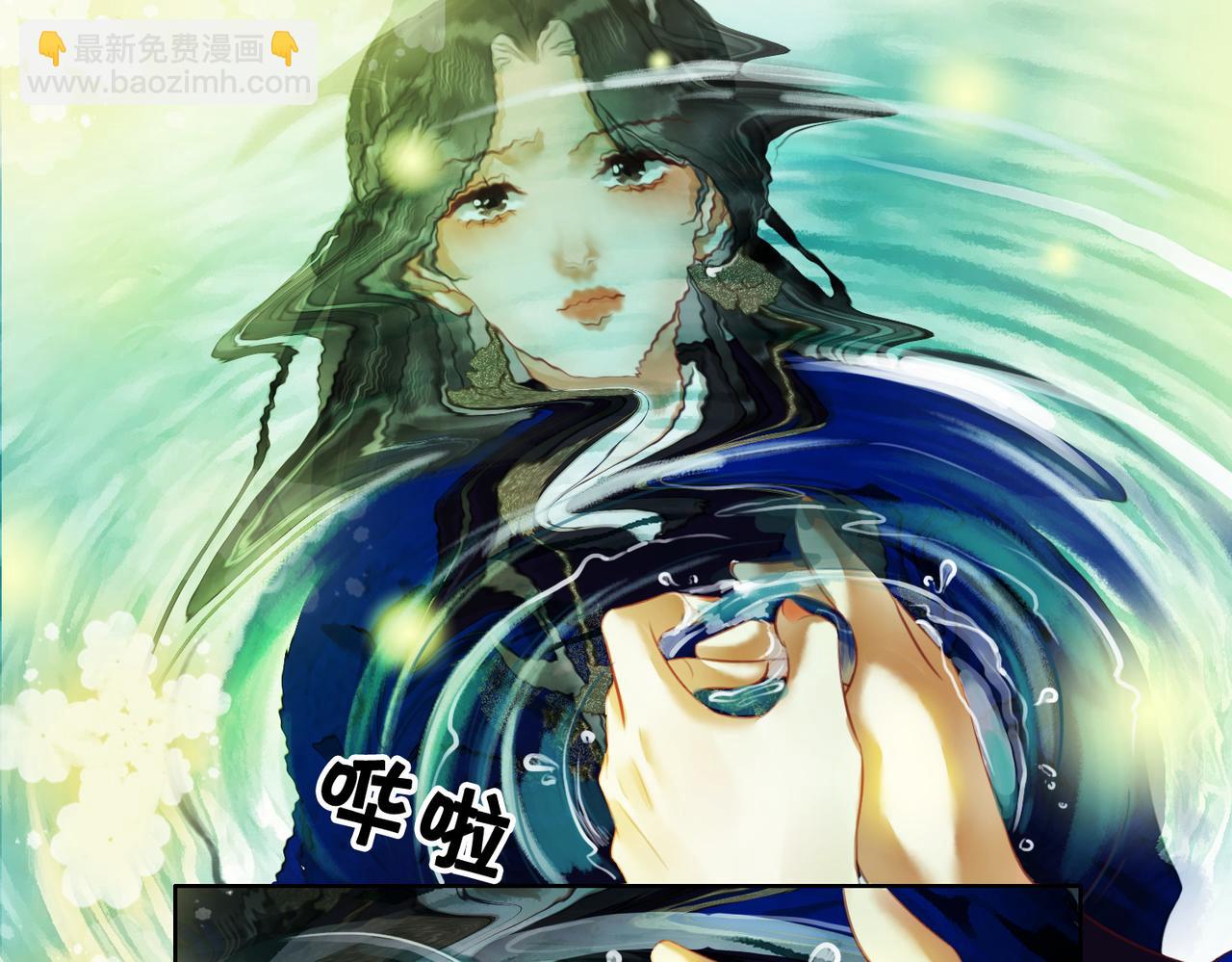 第二十七话 为你们指婚(1/2)-第29话