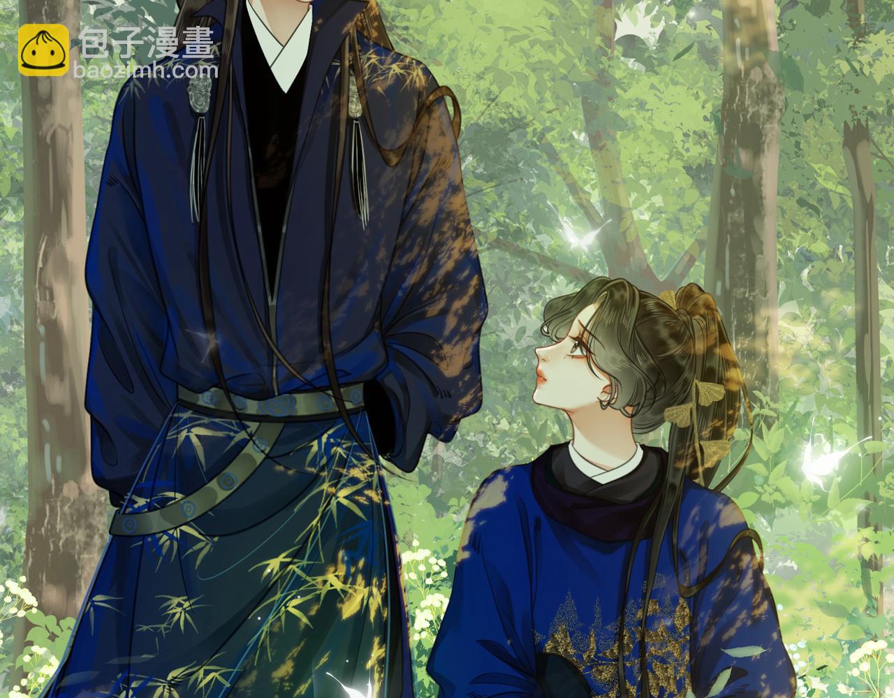第二十七话 为你们指婚(1/2)-第29话