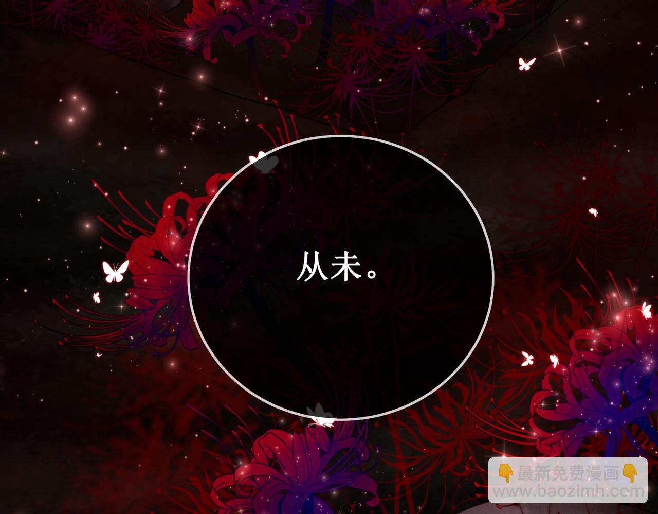 第二十七话 为你们指婚(1/2)-第29话