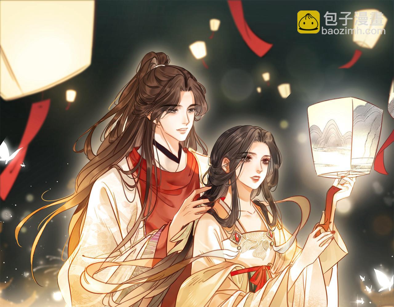 第二十七话 为你们指婚(1/2)-第29话