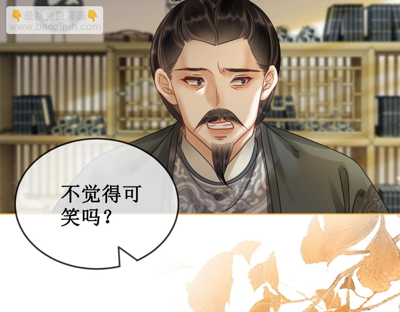 第二十九话 父女宣战，落雁无脑(1/2)-第31话