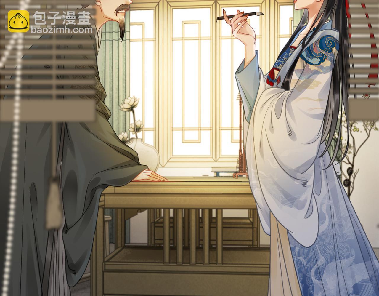 第二十九话 父女宣战，落雁无脑(1/2)-第31话