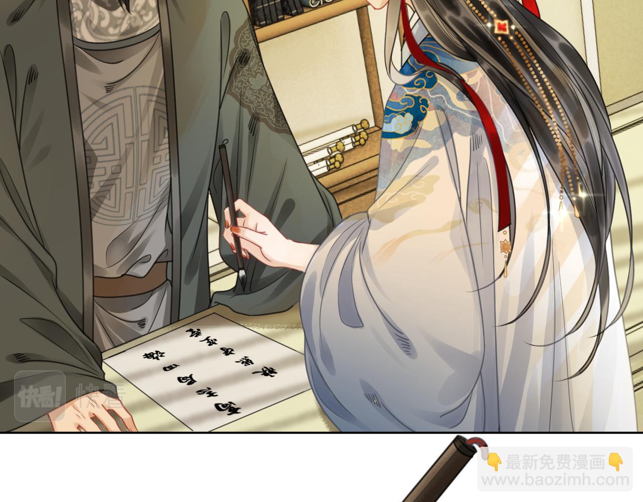 第二十九话 父女宣战，落雁无脑(1/2)-第31话