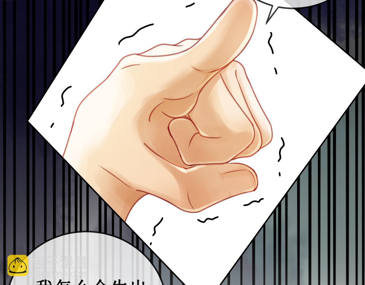 第二十九话 父女宣战，落雁无脑(1/2)-第31话