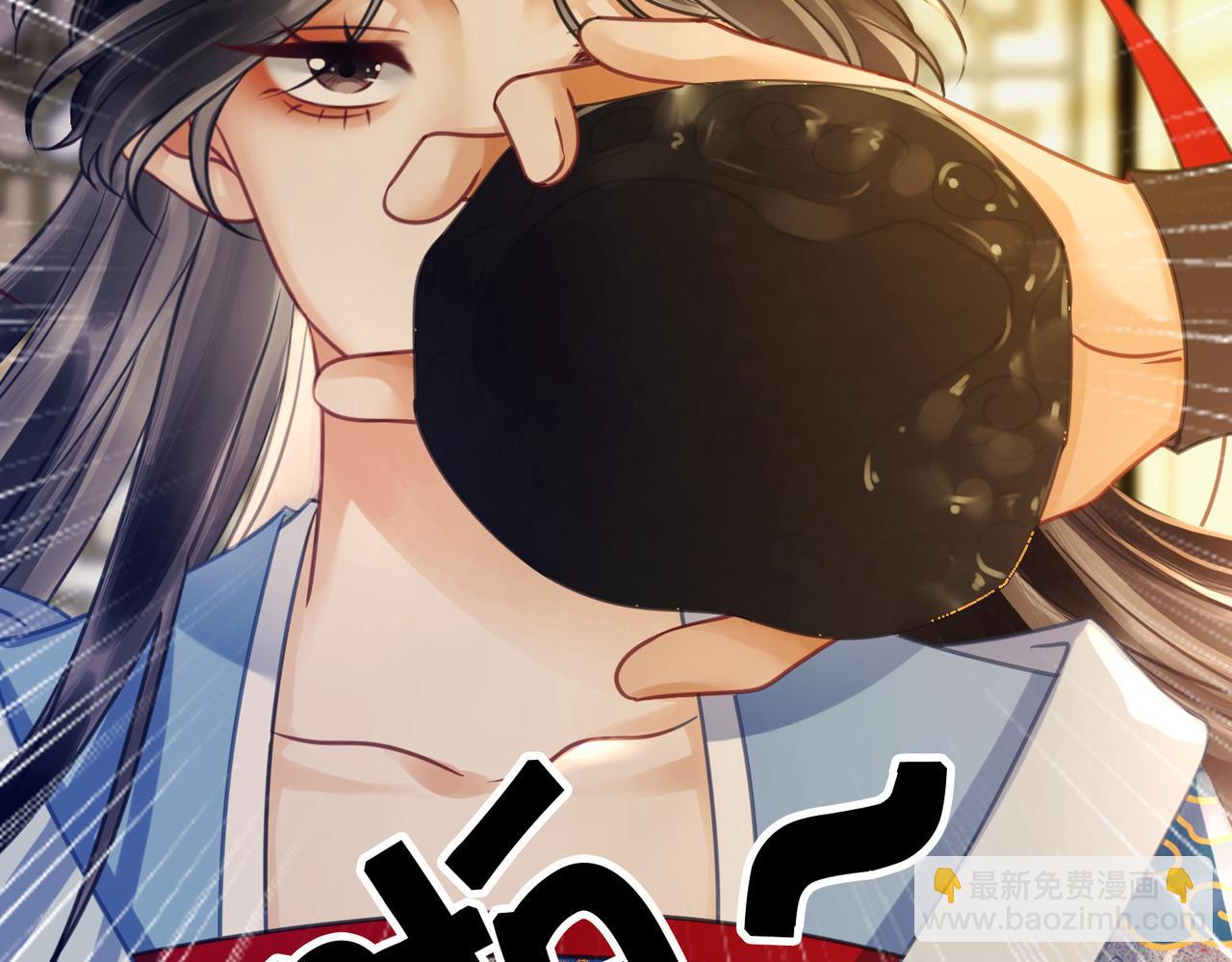 第二十九话 父女宣战，落雁无脑(1/2)-第31话