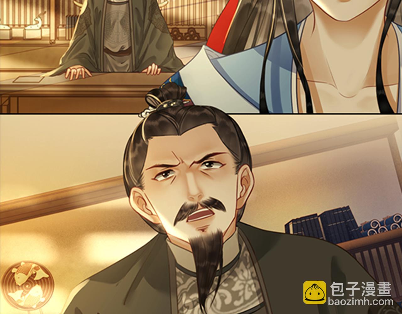 第二十九话 父女宣战，落雁无脑(1/2)-第31话