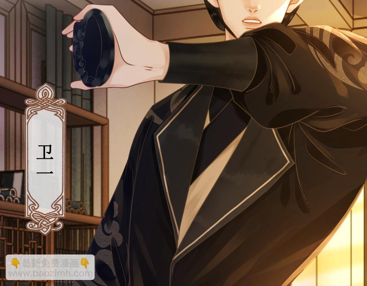 第二十九话 父女宣战，落雁无脑(1/2)-第31话