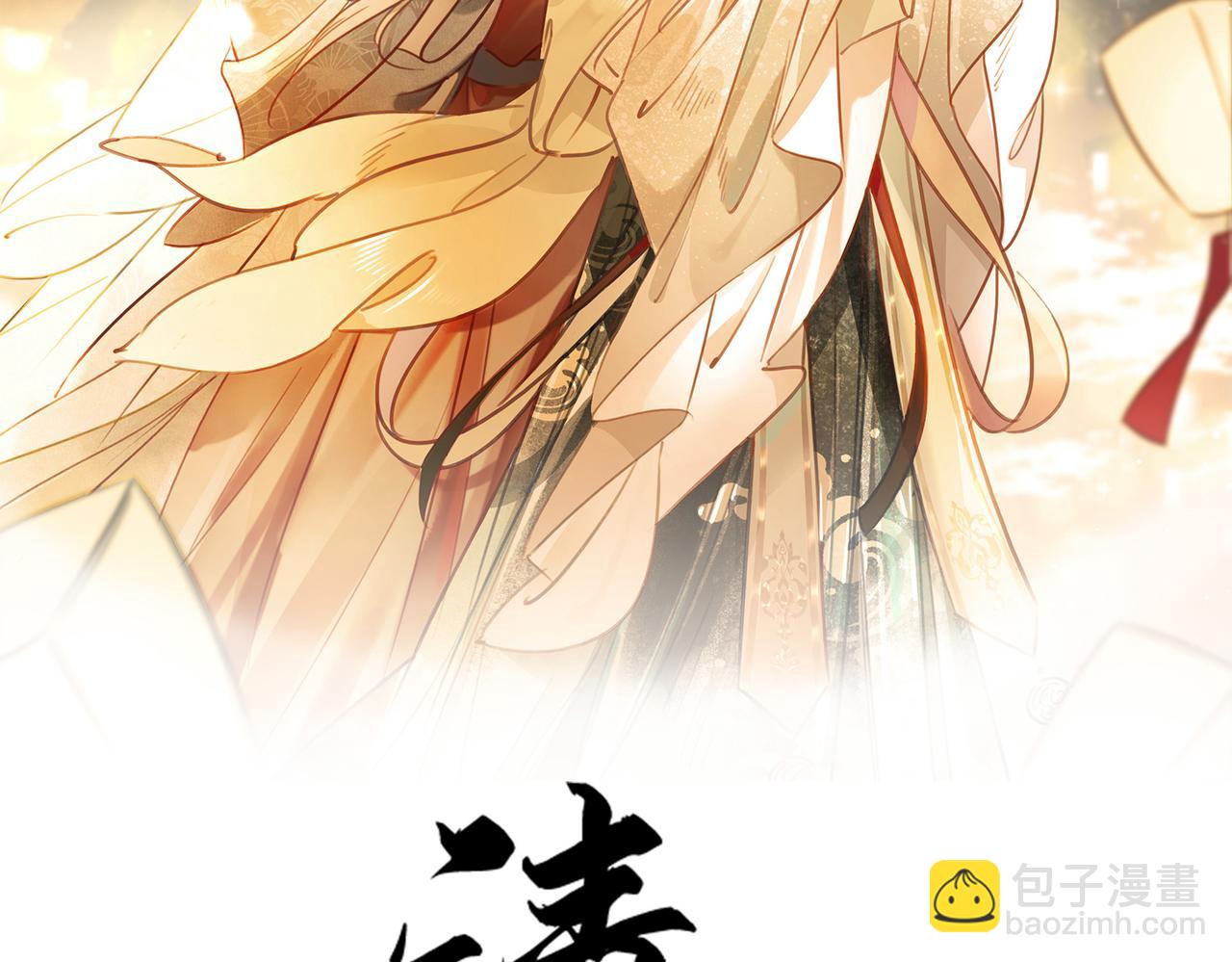第二十九话 父女宣战，落雁无脑(1/2)-第31话