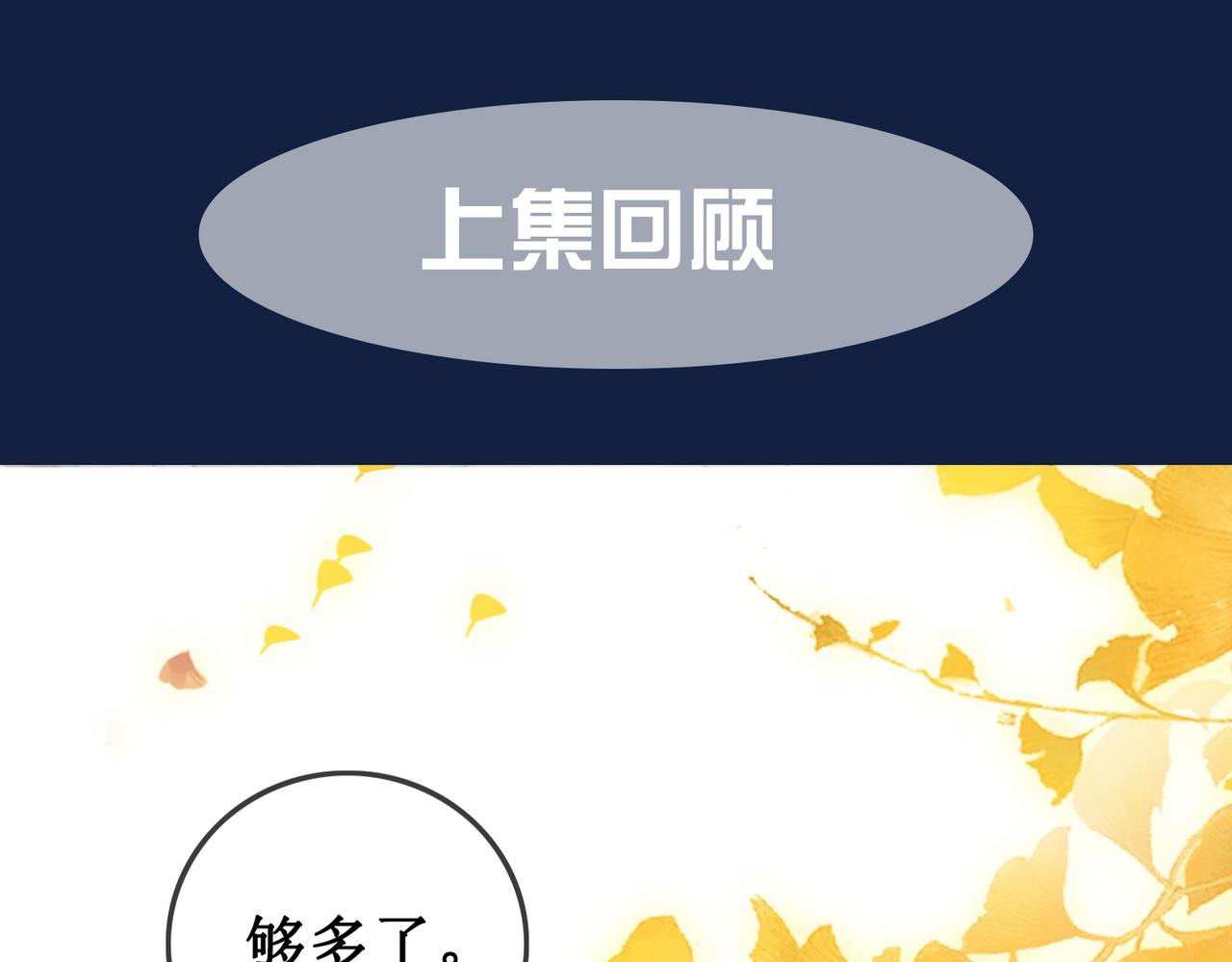 第三十一话 乞巧到来(1/3)-第33话