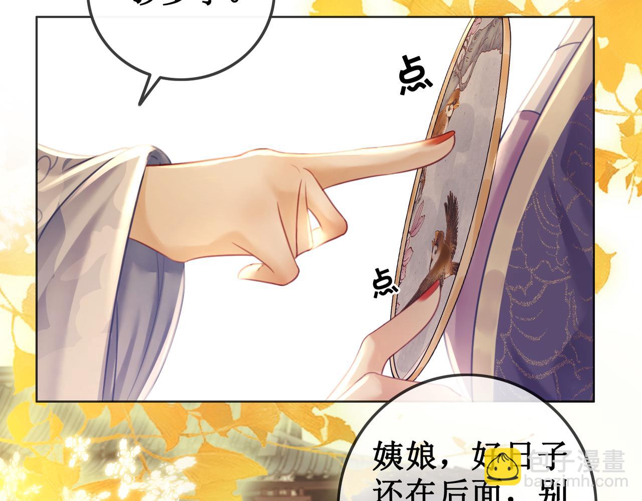 第三十一话 乞巧到来(1/3)-第33话