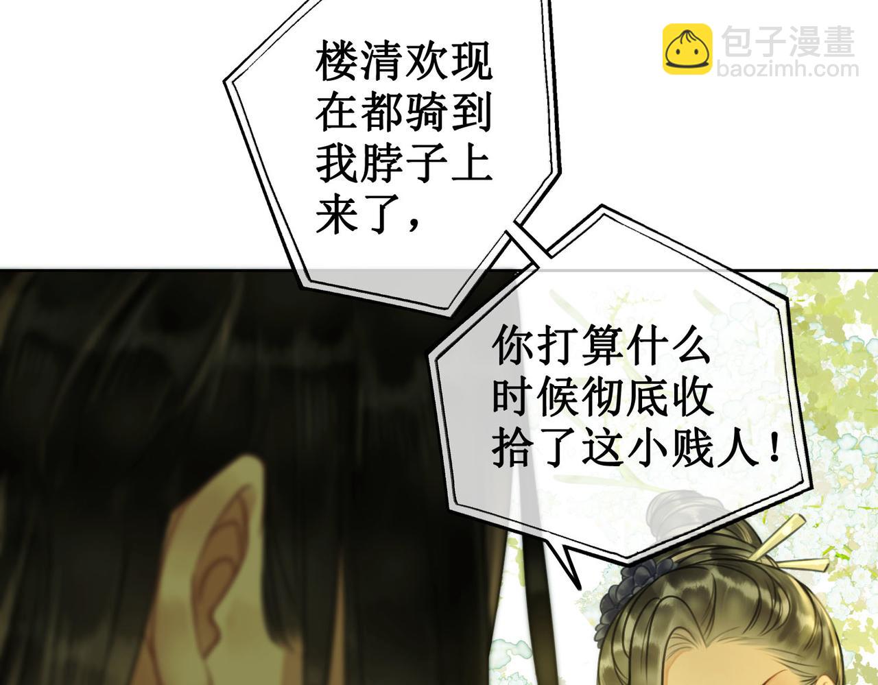 第三十一话 乞巧到来(1/3)-第33话