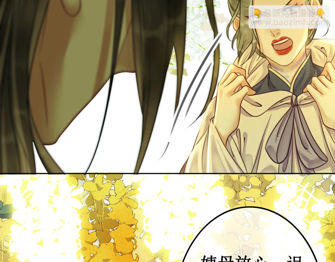 第三十一话 乞巧到来(1/3)-第33话