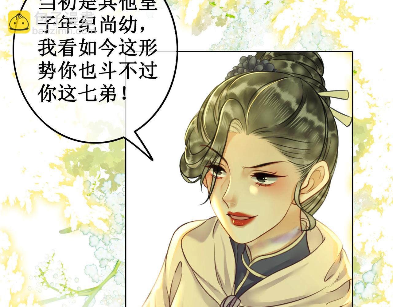 第三十一话 乞巧到来(1/3)-第33话