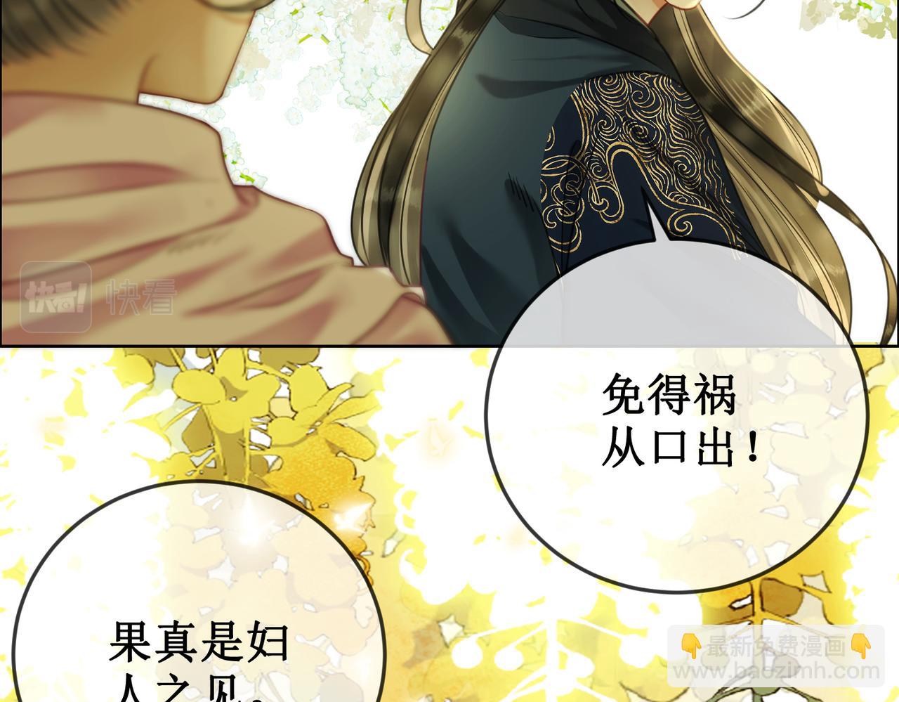 第三十一话 乞巧到来(1/3)-第33话