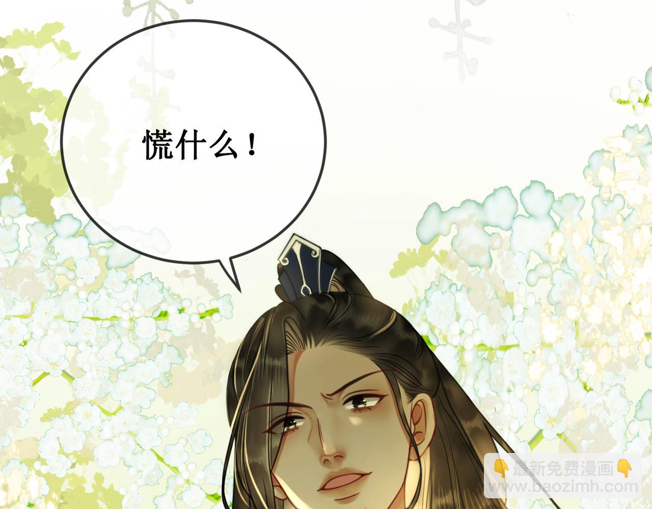 第三十一话 乞巧到来(1/3)-第33话