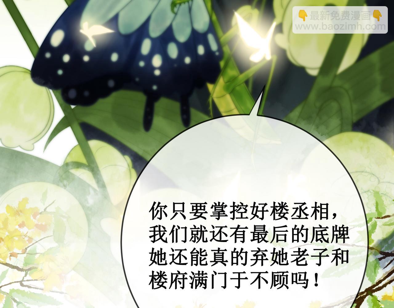 第三十一话 乞巧到来(1/3)-第33话