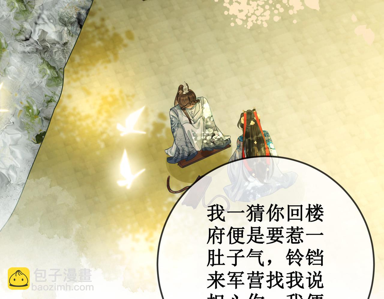 第三十一话 乞巧到来(1/3)-第33话