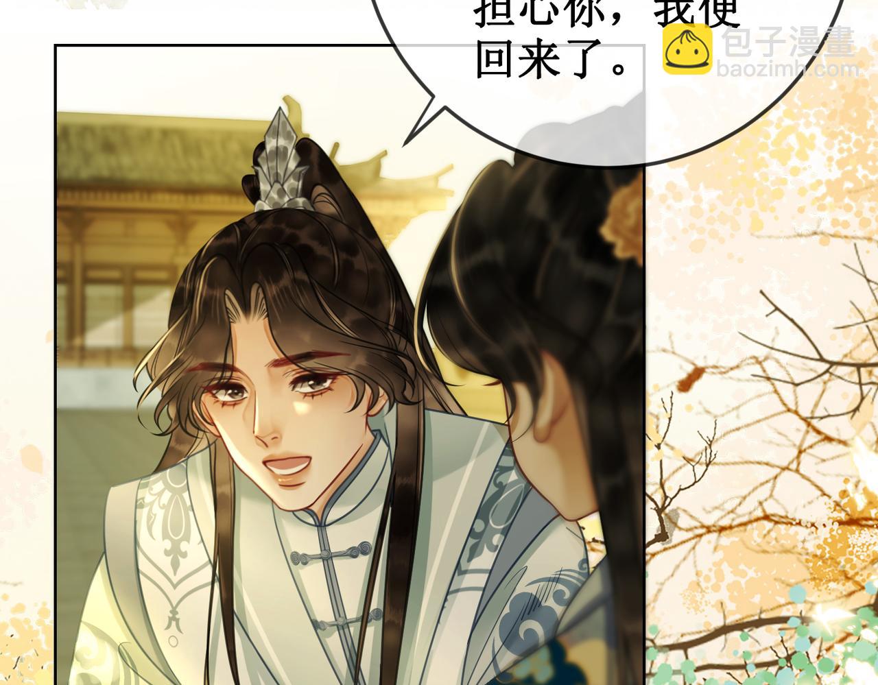 第三十一话 乞巧到来(1/3)-第33话