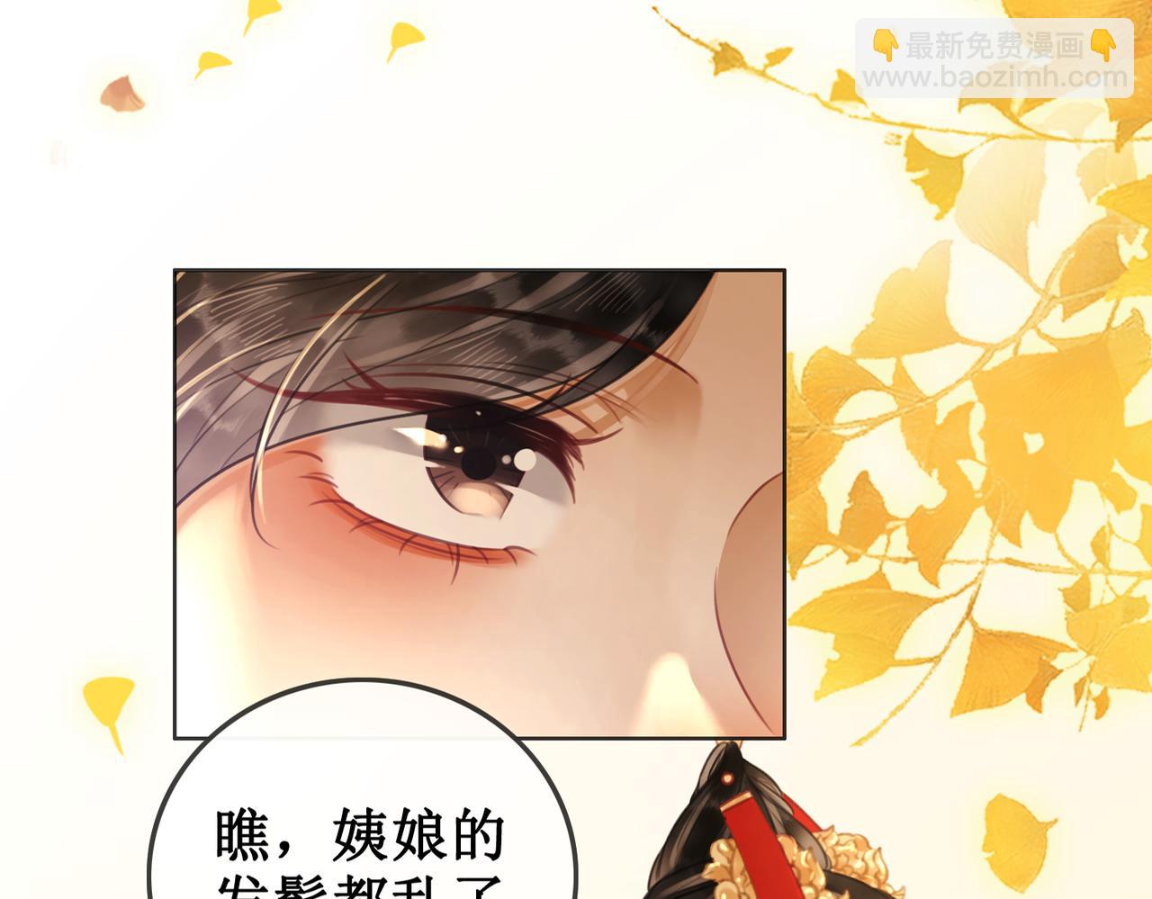 第三十一话 乞巧到来(1/3)-第33话