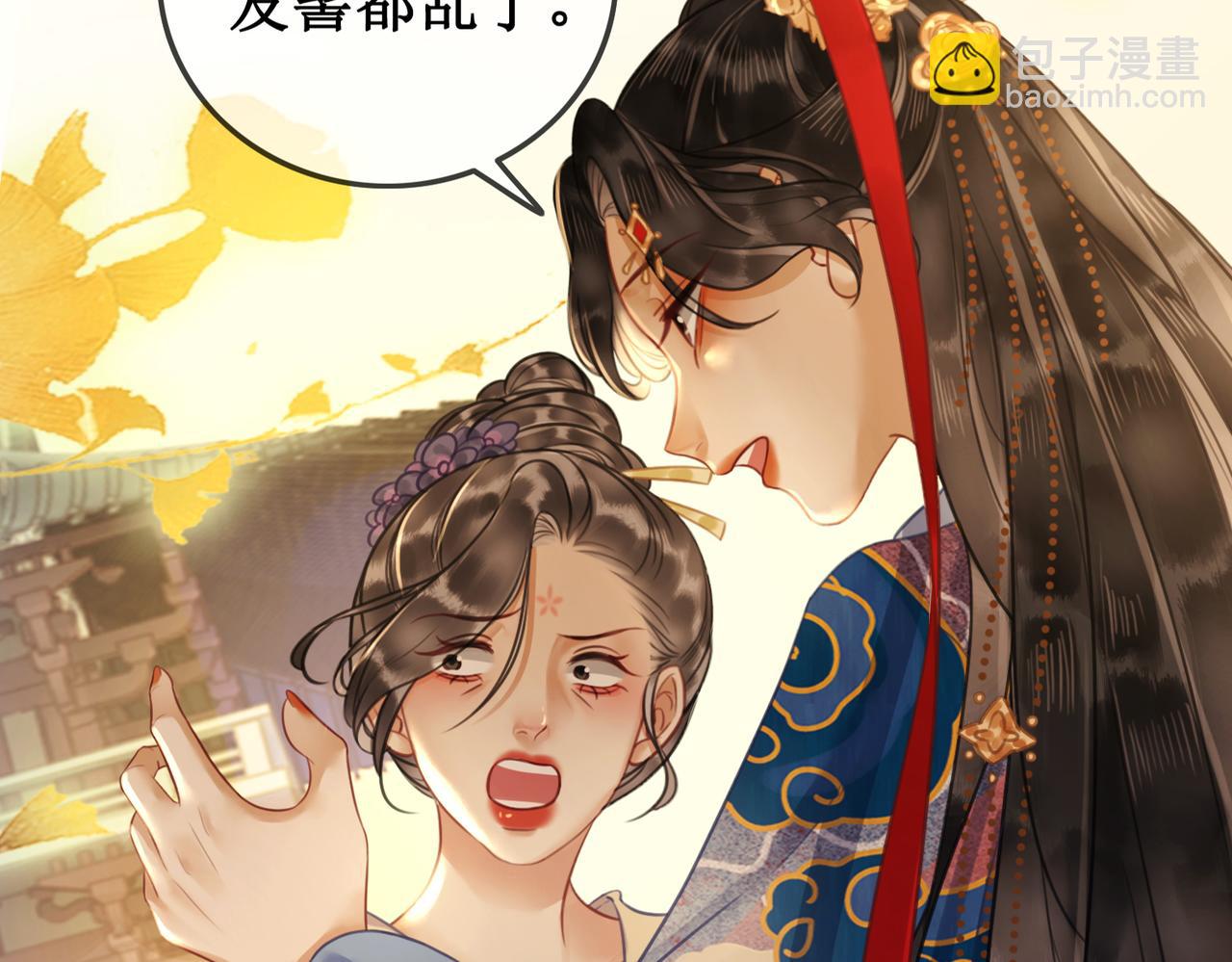 第三十一话 乞巧到来(1/3)-第33话