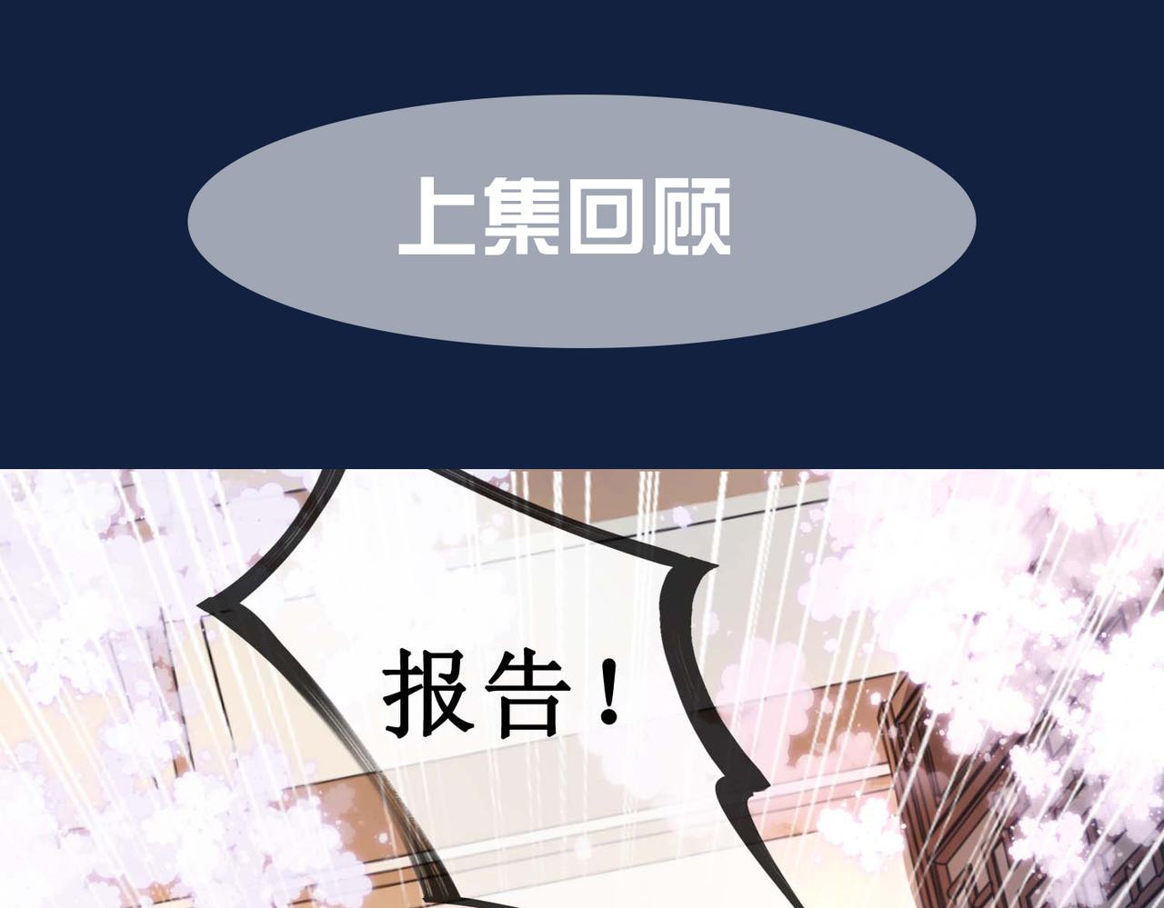 第三十三话 霓云坊大火(1/3)-第35话