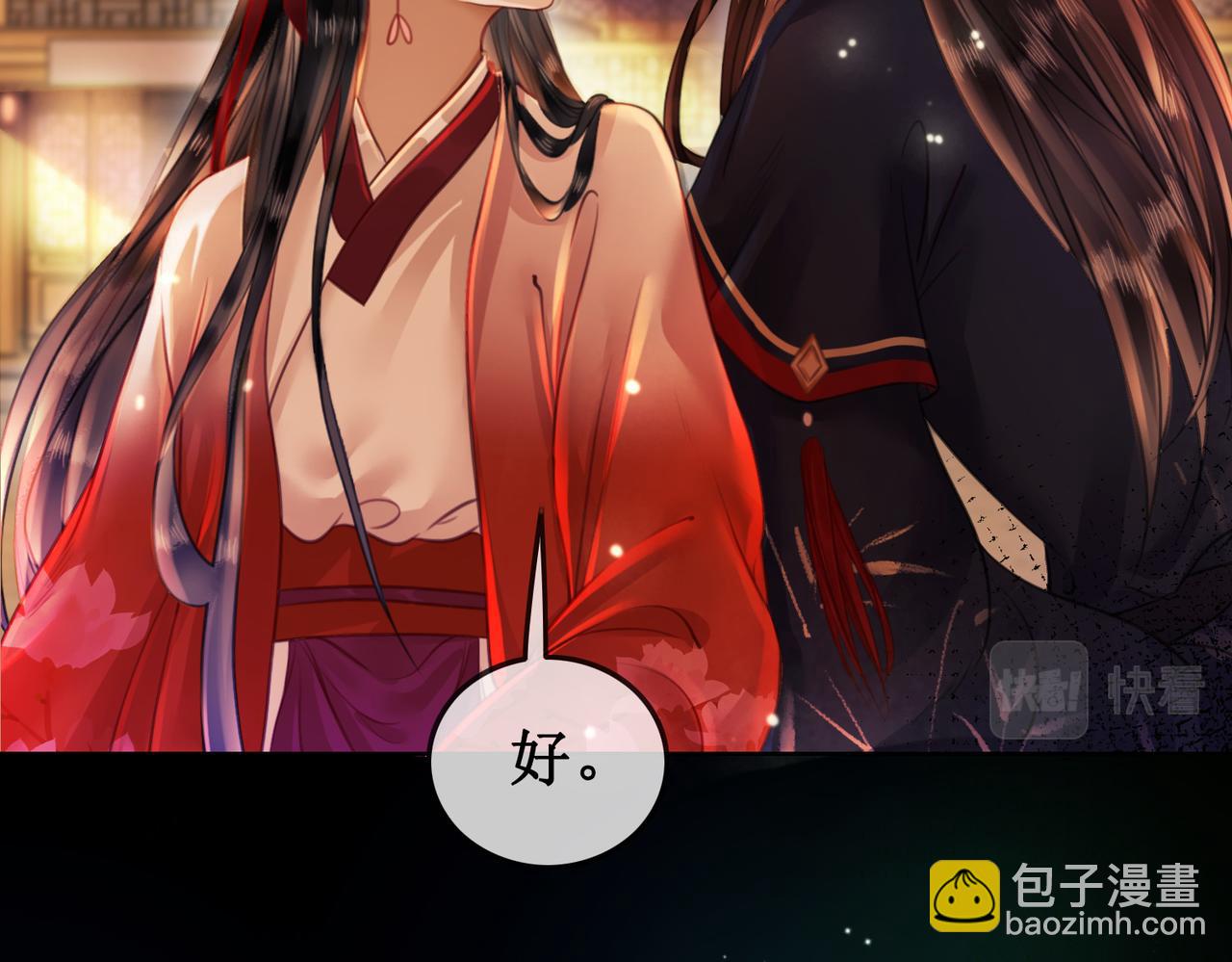 第三十三话 霓云坊大火(1/3)-第35话