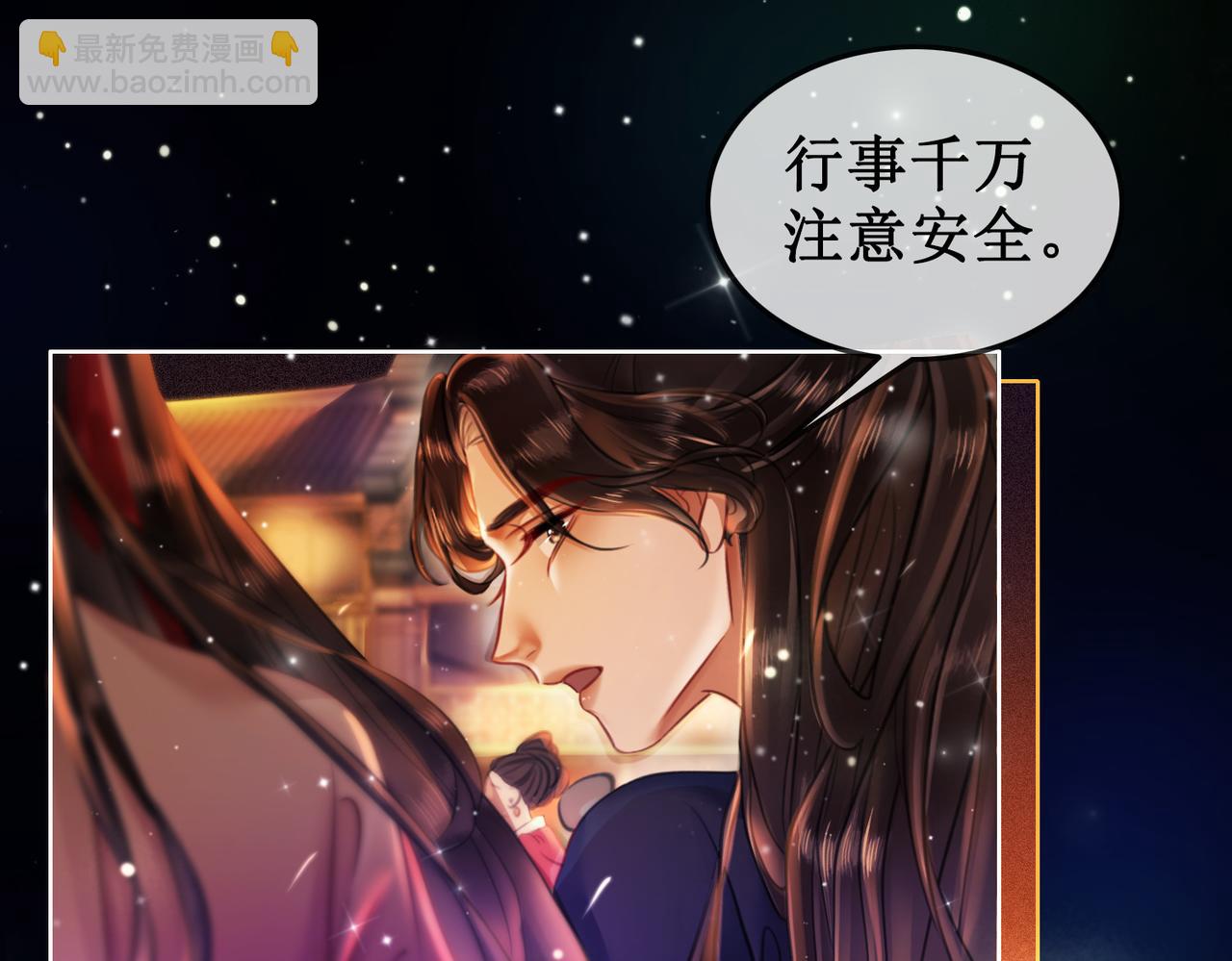 第三十三话 霓云坊大火(1/3)-第35话