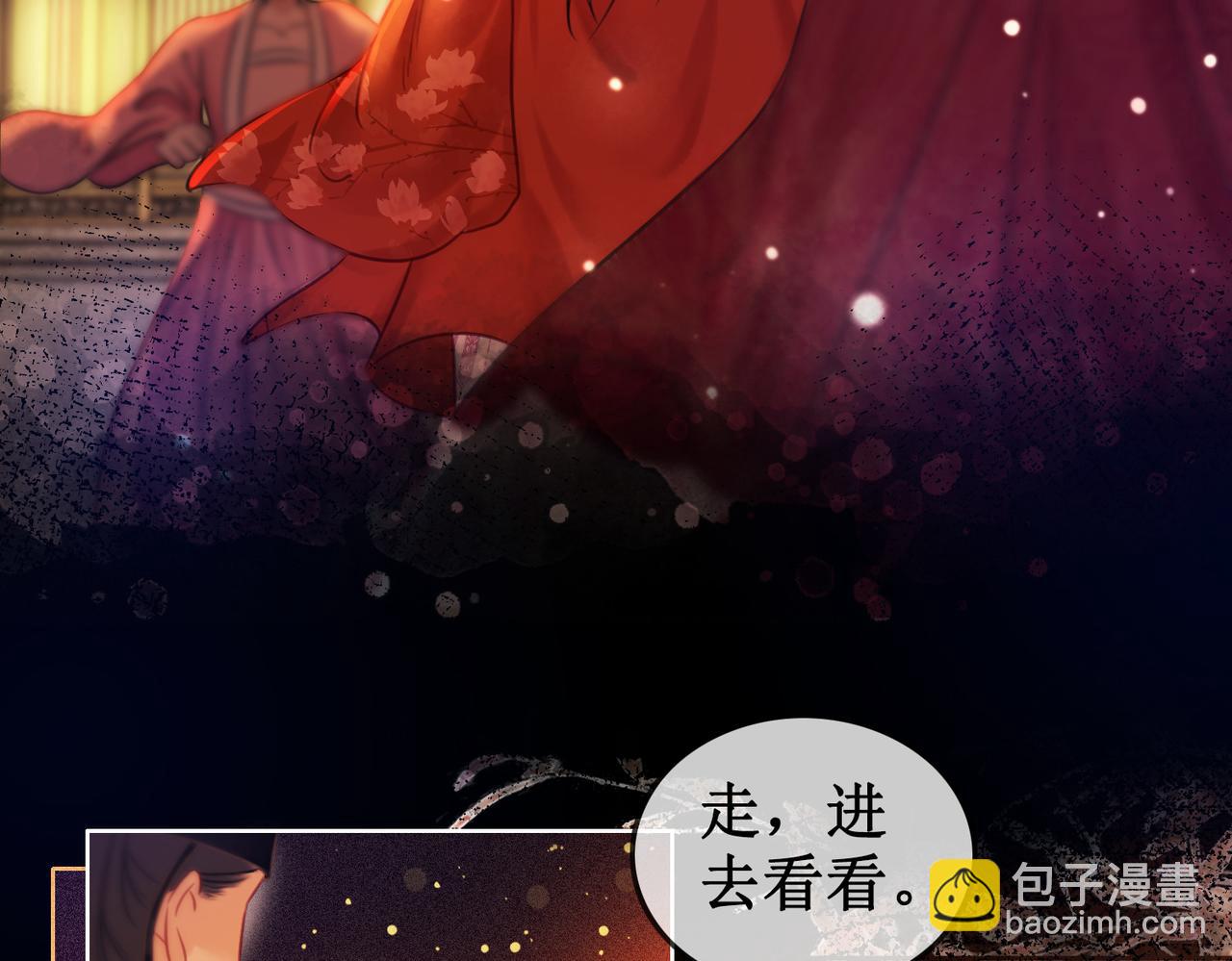 第三十三话 霓云坊大火(1/3)-第35话
